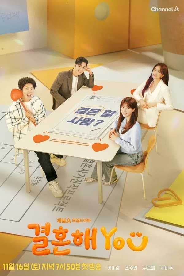 Read more about the article Marry YOU S01 (Episode 1 Added) | Korean Drama