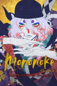 download mononoke japanese movie