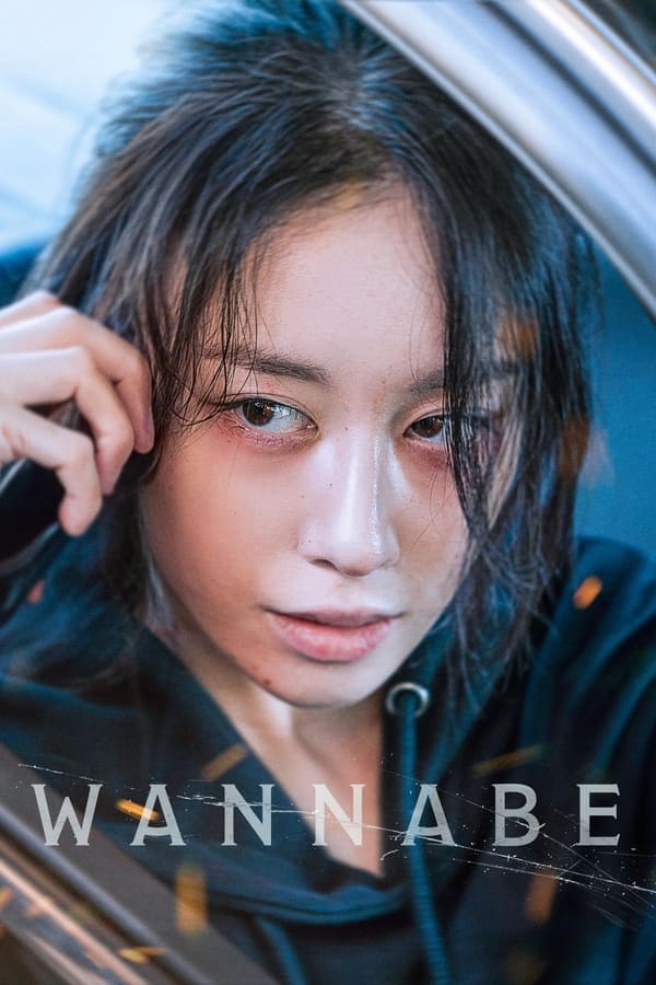 Read more about the article Wannabe (2024) | Download Korean Movie