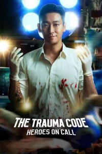 Read more about the article The Trauma Code: Heroes on Call S01 (Complete) | Korean Drama