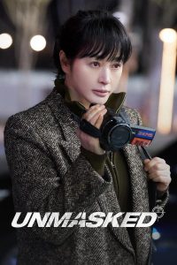 Read more about the article Unmasked S01 (Complete) | Korean Drama