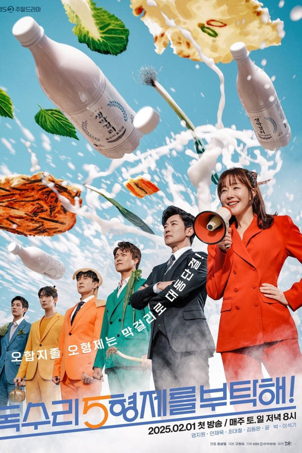 Read more about the article For Eagle Brothers S01 (Episode 1 Added) | Korean Drama