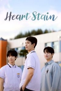 Read more about the article Heart Stain S01 (Episode 7 & 8 Added) | Korean Drama