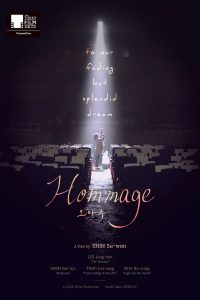 Read more about the article Hommage (2022) | Download Korean Movie