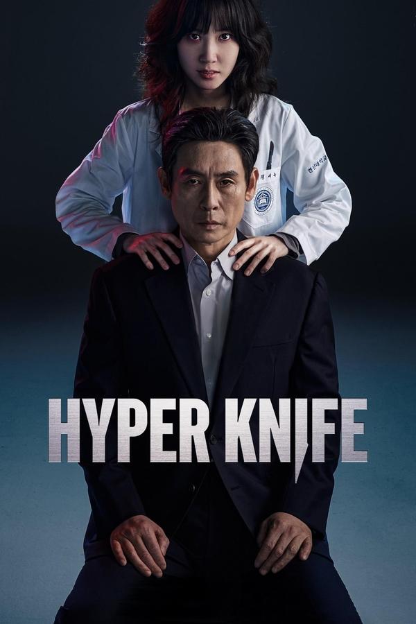 Read more about the article Hyper Knife S01 (Episode 1 & 2 Added) | Korean Drama