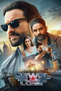 download jewel thief indian movie