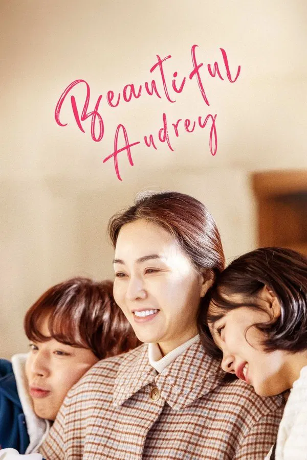 Read more about the article Beautiful Audrey (2024) | Download Korean Movie
