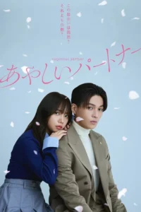 Read more about the article Suspicious Partner S01 (Episode 1 Added) | Japanese Drama