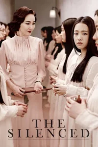 Read more about the article The Silenced (2015) | Download Korean Movie