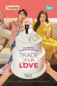 download trade your love korean movie