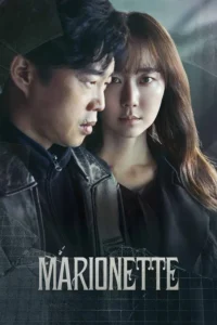 download marionette korean movie
