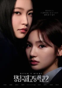 Read more about the article Bitch  X Rich S02 (Episode 2 Added) | Korean Drama
