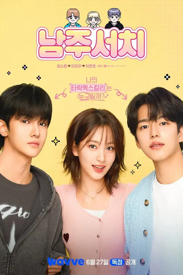 Read more about the article Namju Search (Complete) | Korean Drama