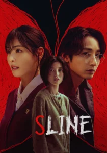 Read more about the article S Line (Episode 1 & 2 Added) | Korean Drama