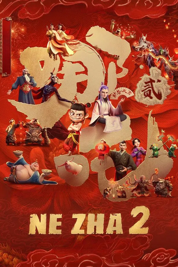 Read more about the article Ne Zha 2 (2025) | Download Chinese Movie