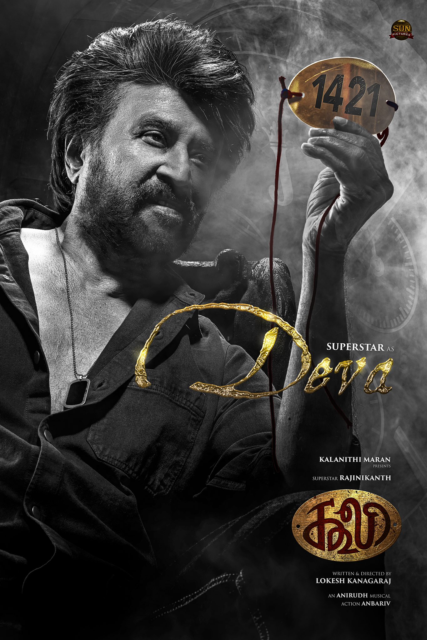 Read more about the article Coolie (2025) | Download Indian Movie