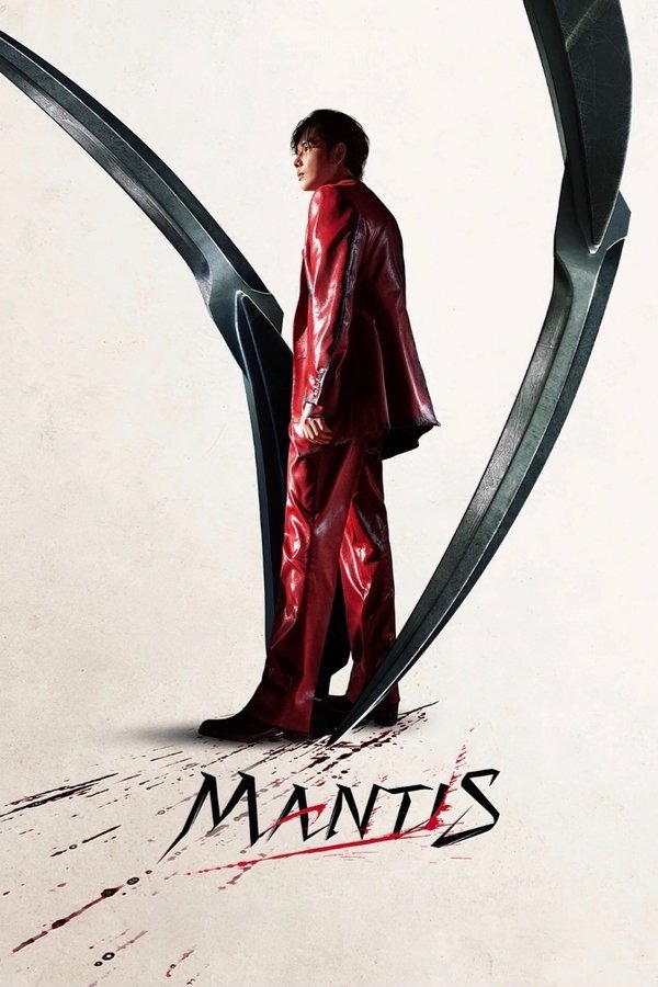Read more about the article Mantis (2025) | Download Korean Movie