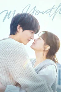 Read more about the article My Youth S01 (Episode 1 & 2 Added) | Korean Drama