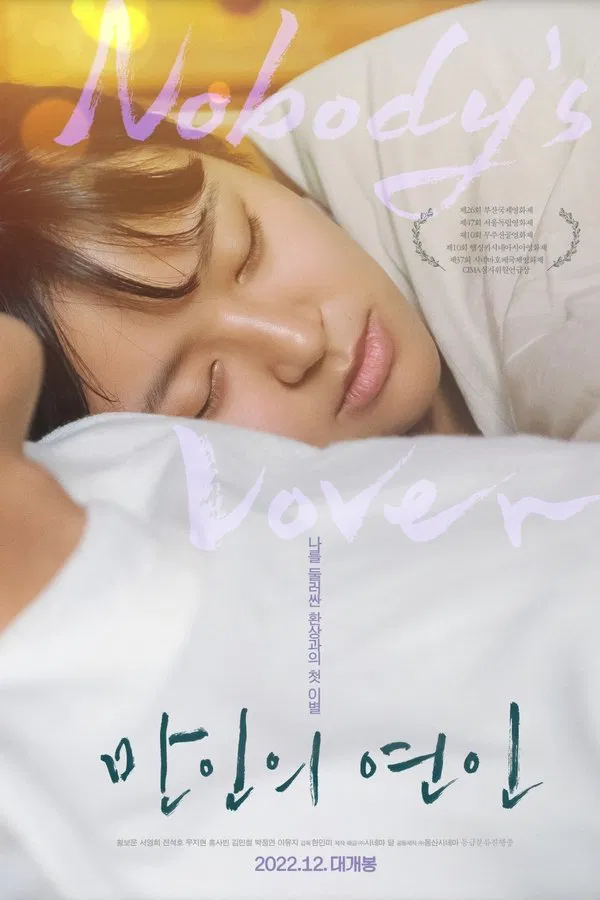 Read more about the article Nobody’s Lover (2021) | Download Korean Movie