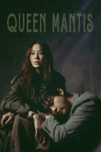 Read more about the article Queen Mantis S01 (Episode 1 Added) | Korean Drama