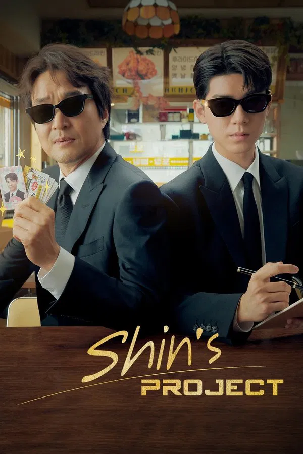 Read more about the article Shin’s Project S01 (Episode 1 Added) | Korean Drama