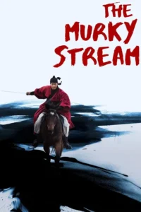 Read more about the article The Murky Stream S01 (Episode 1 – 3 Added) | Korean Drama